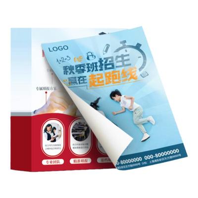 旺企印宣传单折页画册海报定制