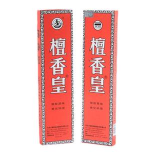 正品古城 檀香皇线香薰香27cm200细支香 室内清香 满100元包邮