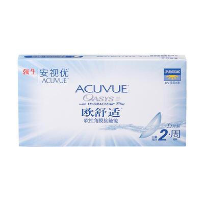 【自营】强生欧舒适双周抛安视优硅水凝胶隐形近视眼镜半月抛6片