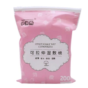 湿敷棉敷脸专用可拉伸超薄透气木乃伊面膜纸水疗补水化妆卸妆棉片