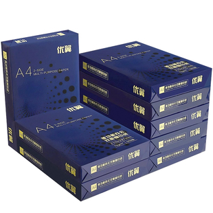 优翼A4纸打印复印纸70g整箱a4打印用纸办公用纸加厚80g整箱5包装a4白纸草稿纸免邮学生用a4纸打印纸整箱批发