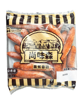 尚味森熏煮香肠520g日式早餐便当零食烤肠小吃猪肉熏制香肠约20根