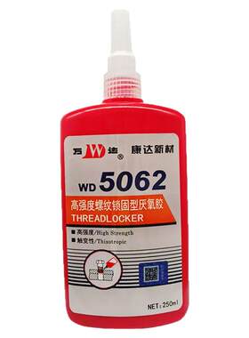 康达新材WD5071/5042/5062螺丝胶