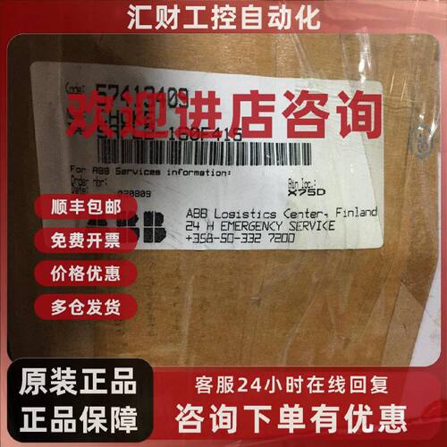 议价现货特价SAFL2-160F415全新原装正品ABB制动单元实拍实价