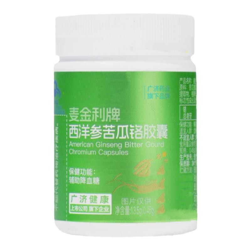 Mckin/麦金利牌西洋参苦瓜铬胶囊