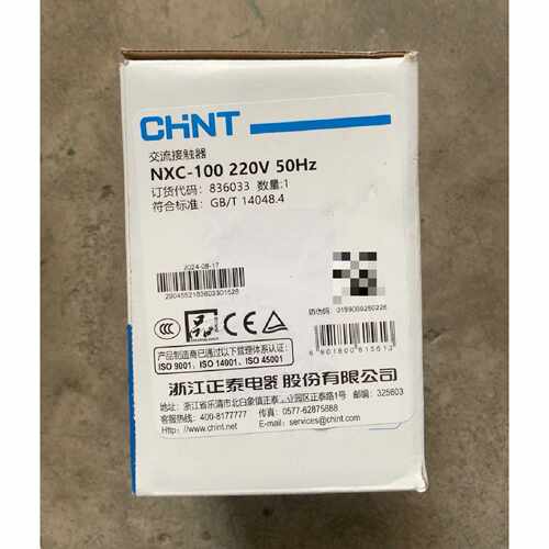 〔议价-可维修〕全新正泰NXC-100交流接触器 220V 50Hz 型号8
