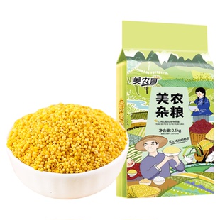 美农哥东北大黄米新货五谷杂粮粽子粘豆包凉糕原材料黄小米DP