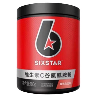 谷氨酰胺临期特价捡漏健身训练运动营养补剂L-支链氨基酸BCAA