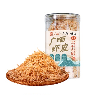 包邮广晒淡干虾皮毛虾老广的味道海产干货儿童高钙无添加盐