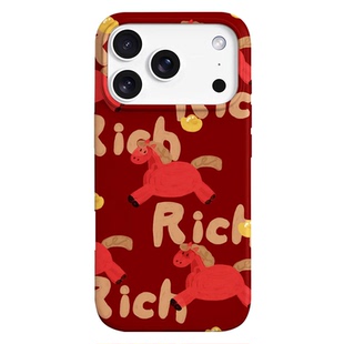 马年限定原创红火招财马适用苹果17PROMAX菲林手机壳iphone16plus软壳15国潮卡通14喜庆新年发财全包二合一