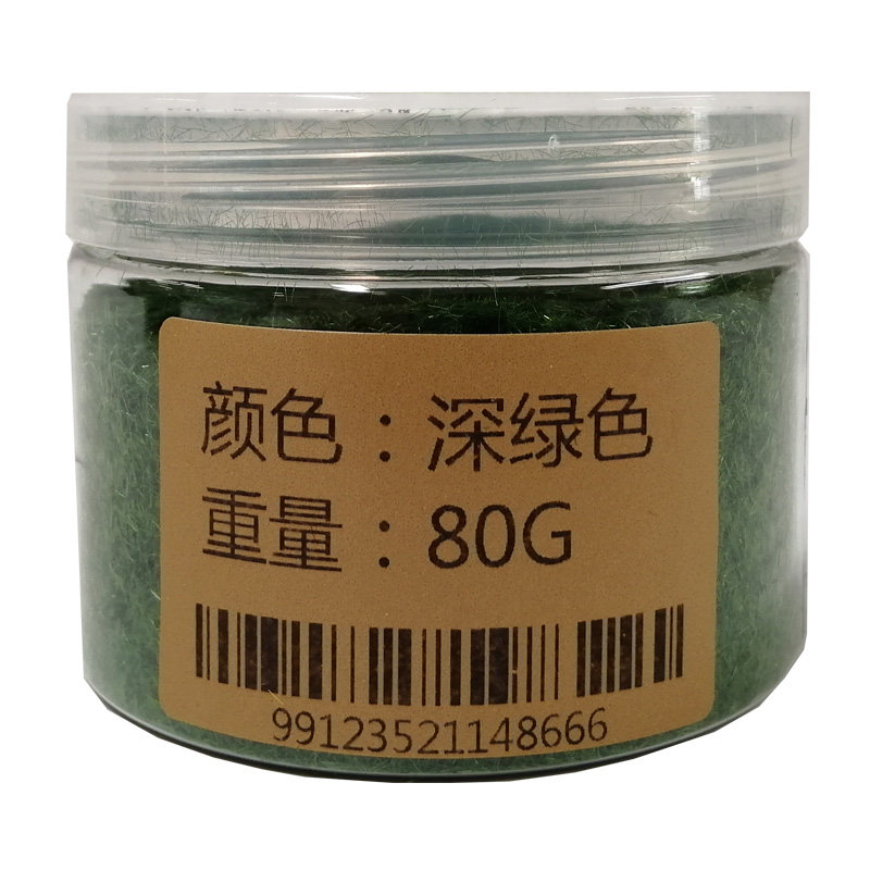 diy沙盘模型草粉仿真假山地形粉