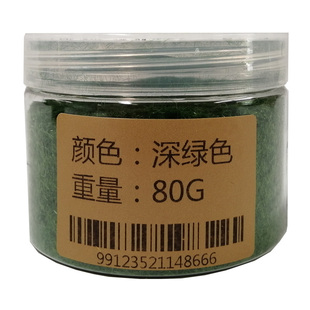 DIY沙盘模型草粉仿真青苔苔藓假山造景植物墙铺装饰假草坪地形粉