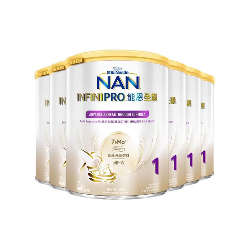 能恩全护1段奶粉适度水解800g*6
