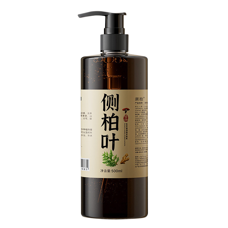 正品侧柏叶纯手工洗发水去屑舒爽控油生姜防掉纯草本官方旗舰店