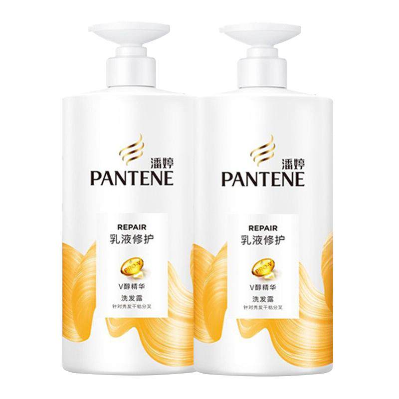 潘婷洗发水乳液修护买一送一
