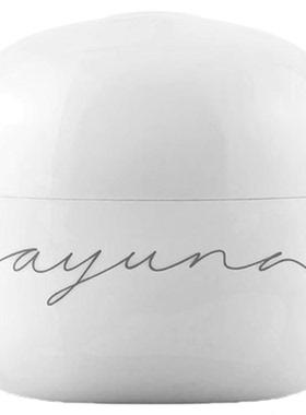 AYUNA保湿面霜简约白色罐装护肤品敏感肌修护舒缓