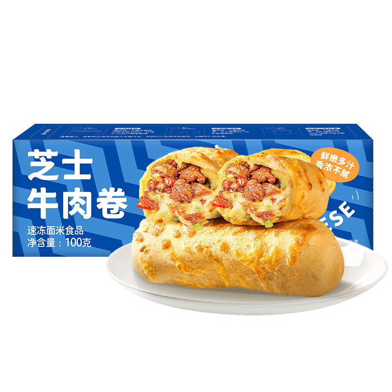 鲜恩滋芝士牛肉卷早餐拉丝卷