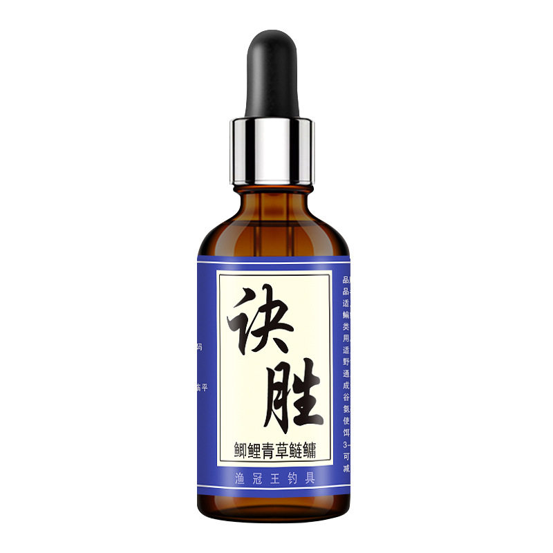 诀胜野钓黑坑诱食诱鱼小药