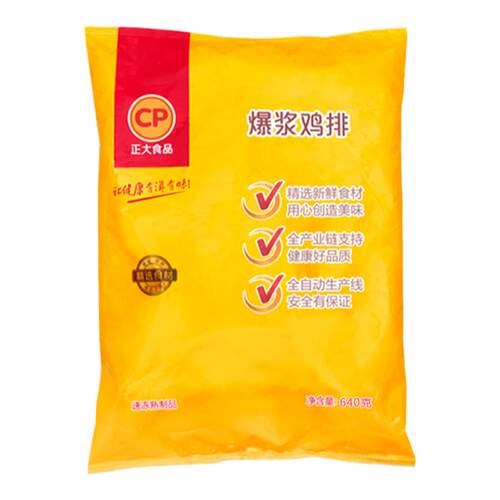 整箱正大爆浆鸡排芝士夹心640g*10袋拉丝油炸速冻食品半成品零食
