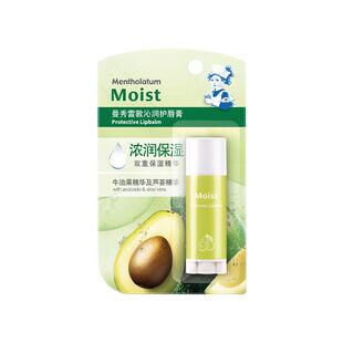 【自营】曼秀雷敦植萃倍护柔润双唇浓润保湿沁润护唇膏