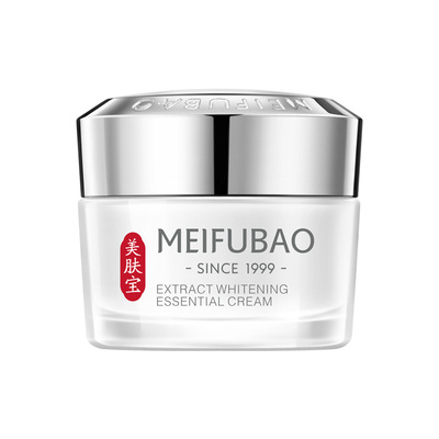 保湿提亮▶美肤宝精萃透白精华霜