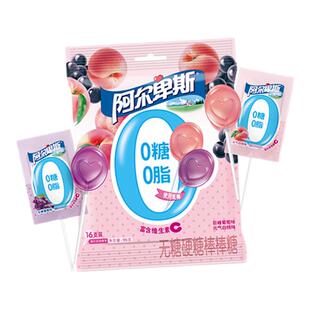 【0糖0脂】阿尔卑斯0糖0脂无糖棒棒糖维生素c宝宝糖儿童新年零食