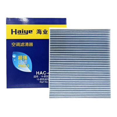 海业适用宋plusdmi空调滤PM2.5