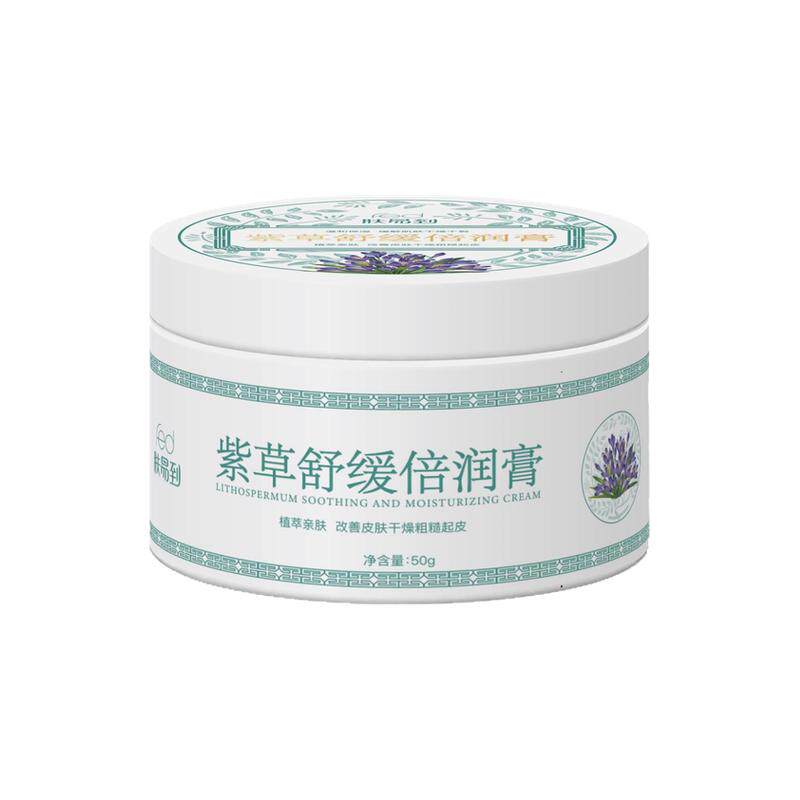 肤易到紫草手足干裂修护膏
