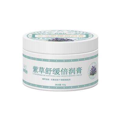 肤易到紫草手足干裂修护膏