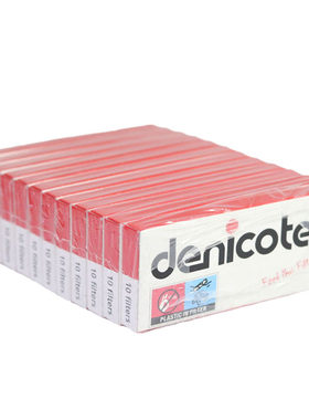 过滤器Denicotea/丹尼古特