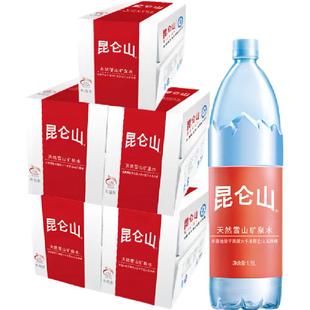 昆仑山饮用雪山矿泉水1.5Lx12瓶/5箱天然弱碱性 高端矿泉家庭整箱