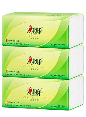 心印纸巾抽纸3包加厚家用擦手纸实惠装餐巾面巾纸卫生纸心心相印