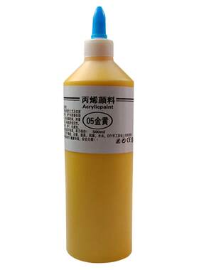 丙烯颜料挤压式儿童娃娃瓶装批发