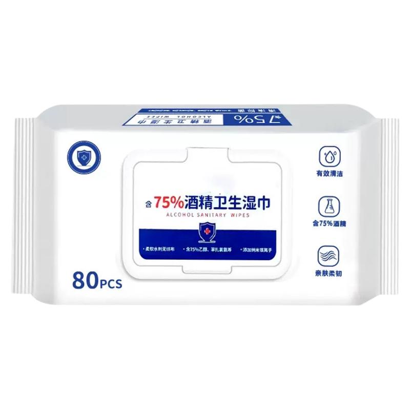 家用杀菌专用湿纸巾酒精消毒湿巾