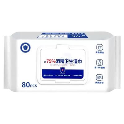 家用杀菌专用湿纸巾酒精消毒湿巾