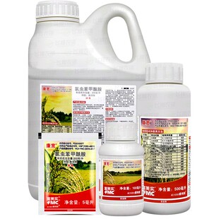 美国杜邦康宽富美实氯虫苯甲酰胺水稻蔬菜钻心虫棉铃虫农用杀虫剂