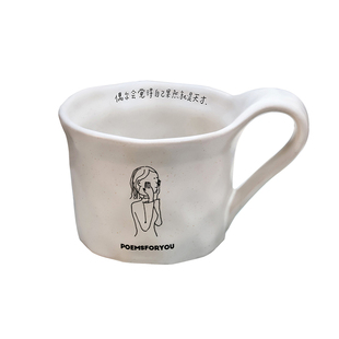 PoemsForYou天才马克杯陶瓷咖啡杯漫画家luran联名大容量高颜值