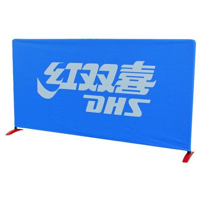 红双喜乒乓挡板S6-01弹力布