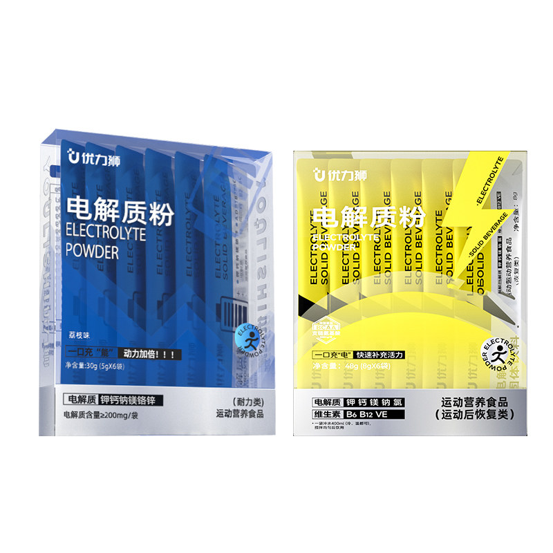 电解质水冲剂蛋白肽电解质粉