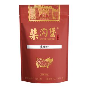 柴沟堡 熏猪肘900g真空包装熟食卤味下酒菜 张家口特
