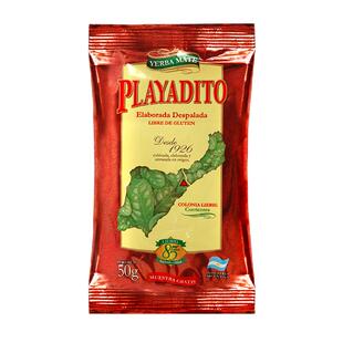 帕拉蒂托马黛茶 阿根廷原装进口养生解腻茶饮 便携装散装50g包邮