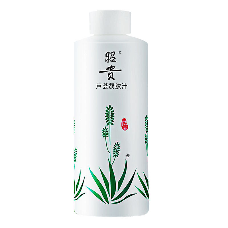 昭贵官方芦荟汁原液舒缓护肤水补化妆水/爽肤水