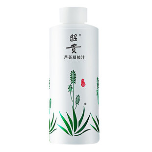 昭贵官方芦荟汁原液舒缓护肤水补水保湿芦荟胶汁化妆爽肤水敷面膜