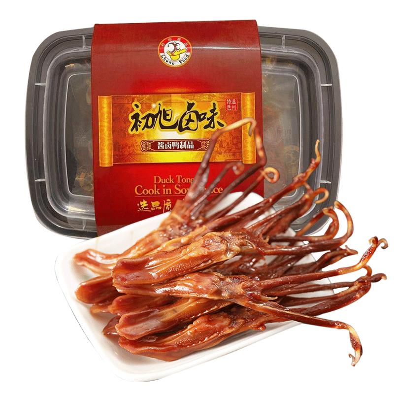 【心愿零食節(jié)】初旭散裝現(xiàn)做熟鴨舌168gX2盒溫州醬鴨舌