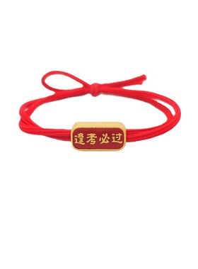 民族风金榜题名首饰可调手链情侣