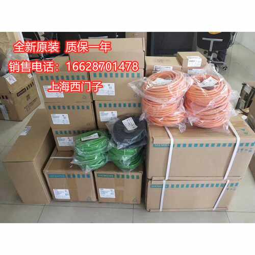 议价西门子V90伺服电机0.75KW 1FL6044-1AF61-2LA1高惯量绝对值电