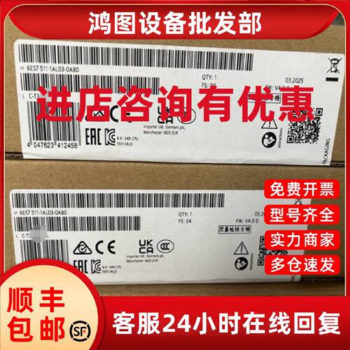 议价6ES7511-1AL03-0AB0西门子CPU15111PN中央处理器6ES75111AL03