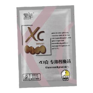 萱草暖手蛋学生手握暖手宝便携暖宝宝捂手暖手贴保暖贴取暖发热包