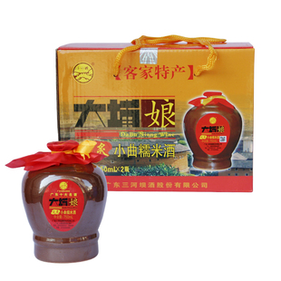 梅州特产三河坝大埔娘酒客家月子酒火炙甜糯米黄酒 2瓶陶瓷装包邮