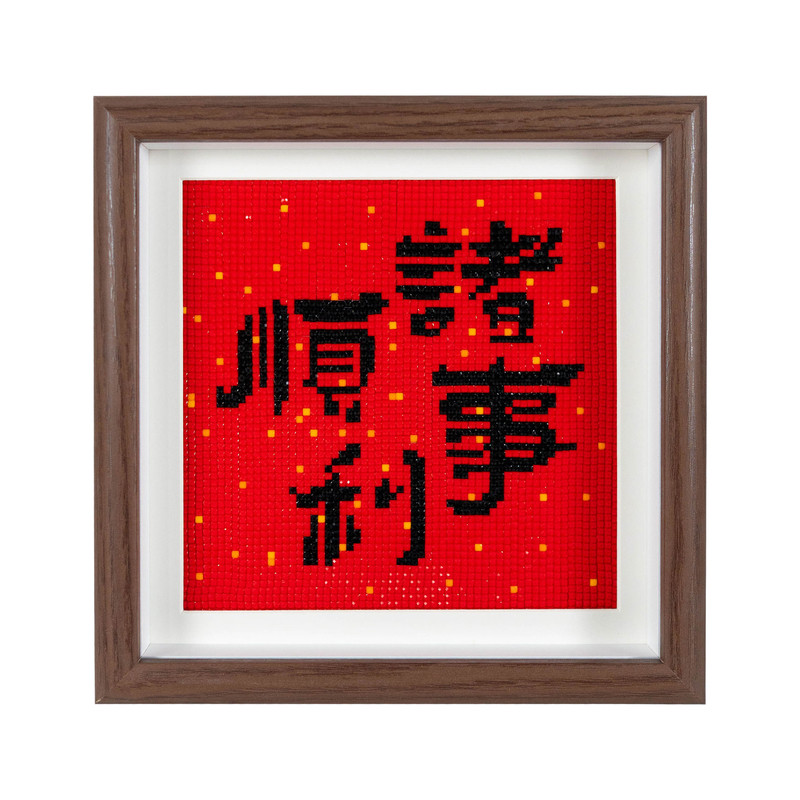 方钻中国风2026新款5d钻石画手工diy满钻小尺寸粘贴钻高级摆件